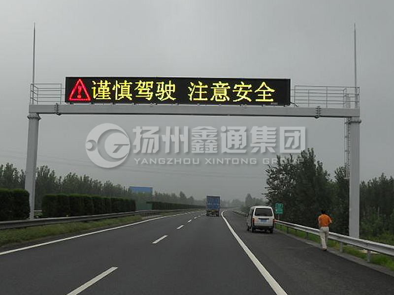 LMJ-004，箱梁式情報板龍門架