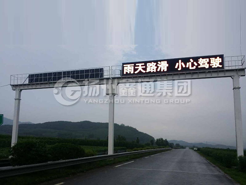 LMJ-006，雙跨箱梁式情報板龍門架