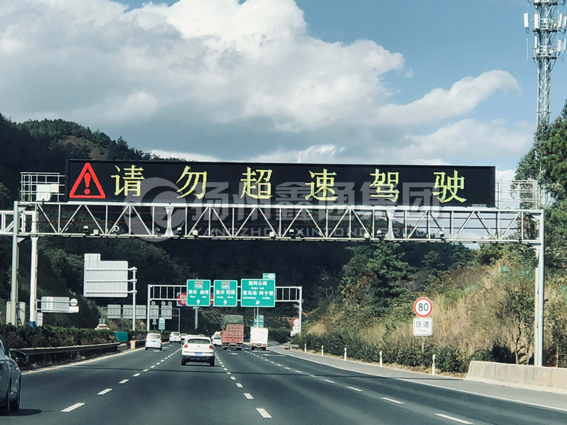 LMJ-014，情報(bào)板門架，高速龍門架