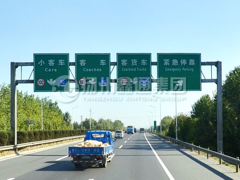 LMJ-033，高速車道標志牌龍門架