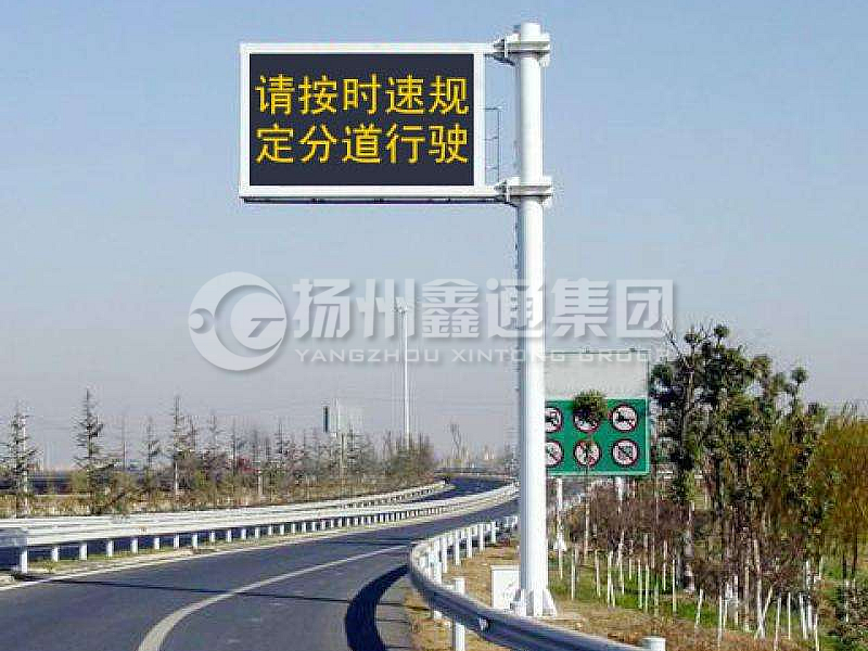 YDP-004，誘導(dǎo)屏桿，高速信息屏立桿