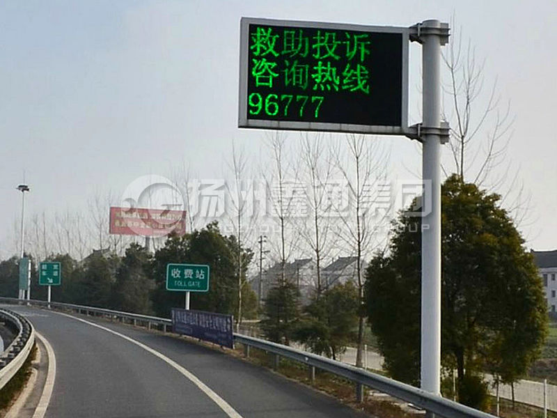 YDP-017，誘導(dǎo)屏桿，收費站信息屏立桿