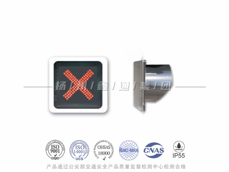 CD401-3L，紅叉信號燈