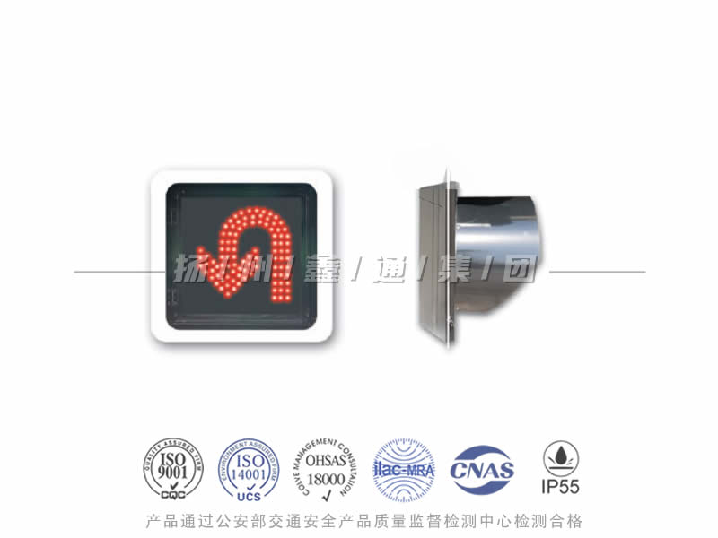 CD401-4L，調(diào)頭信號燈，掉頭信號燈