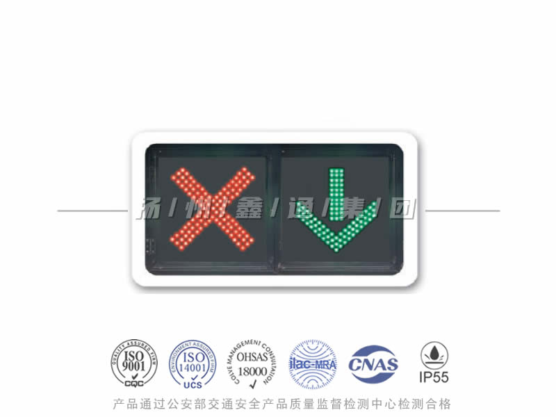 CD402-5L，車道信號燈
