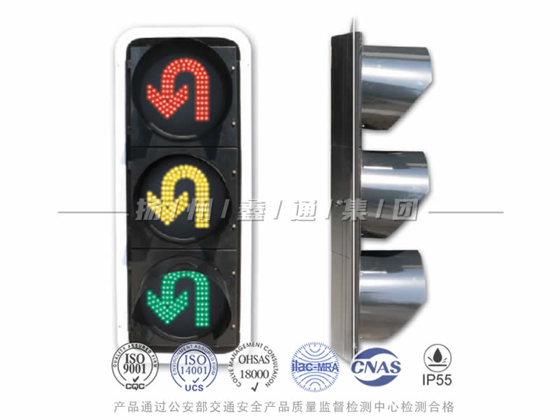 CD403-6L，調(diào)頭信號燈，掉頭信號燈