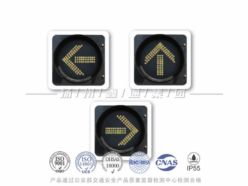 FX401-4L，箭頭信號(hào)燈