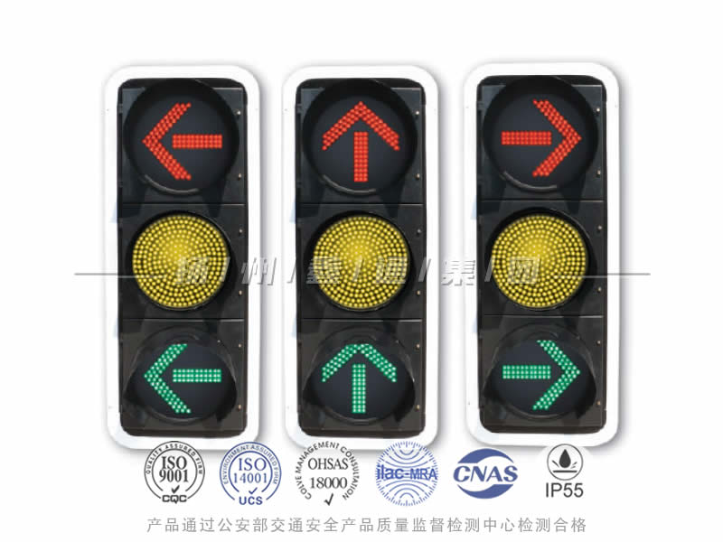 FX403-11L，箭頭信號(hào)燈含黃滿屏