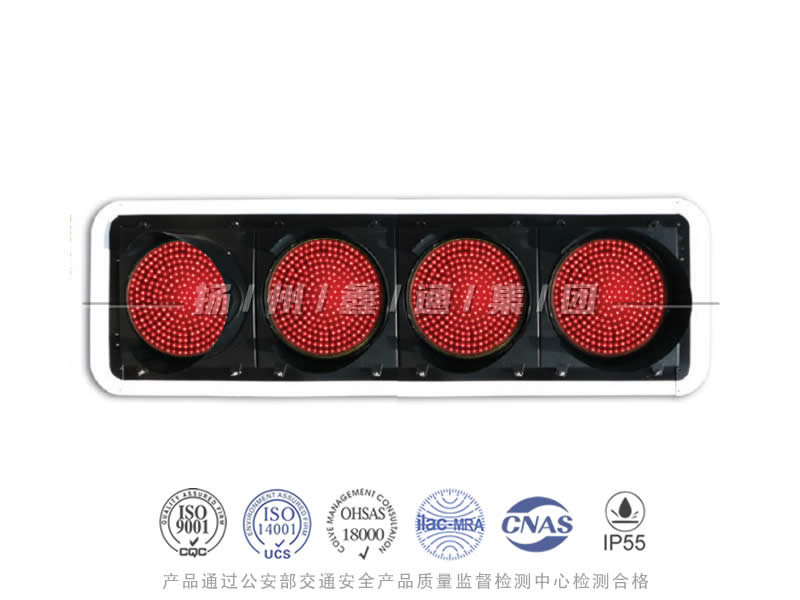 JD404-11L，航道專用禁航燈