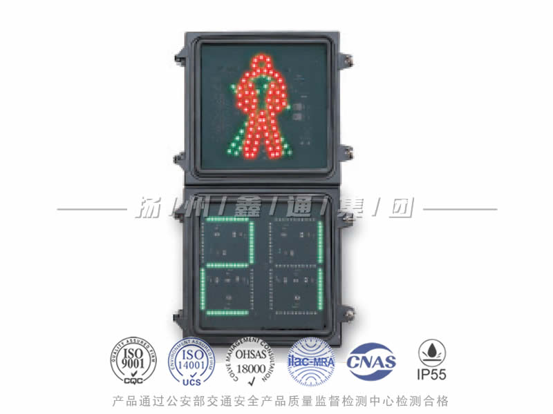RX302-7L，人行信號燈含倒計時